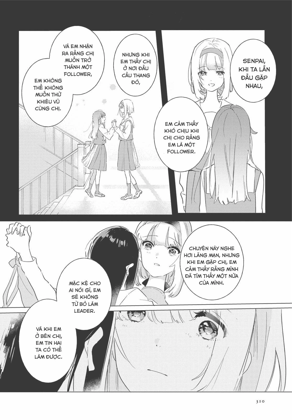 The Skirt Rings at the Landing Chapter  5 - 22