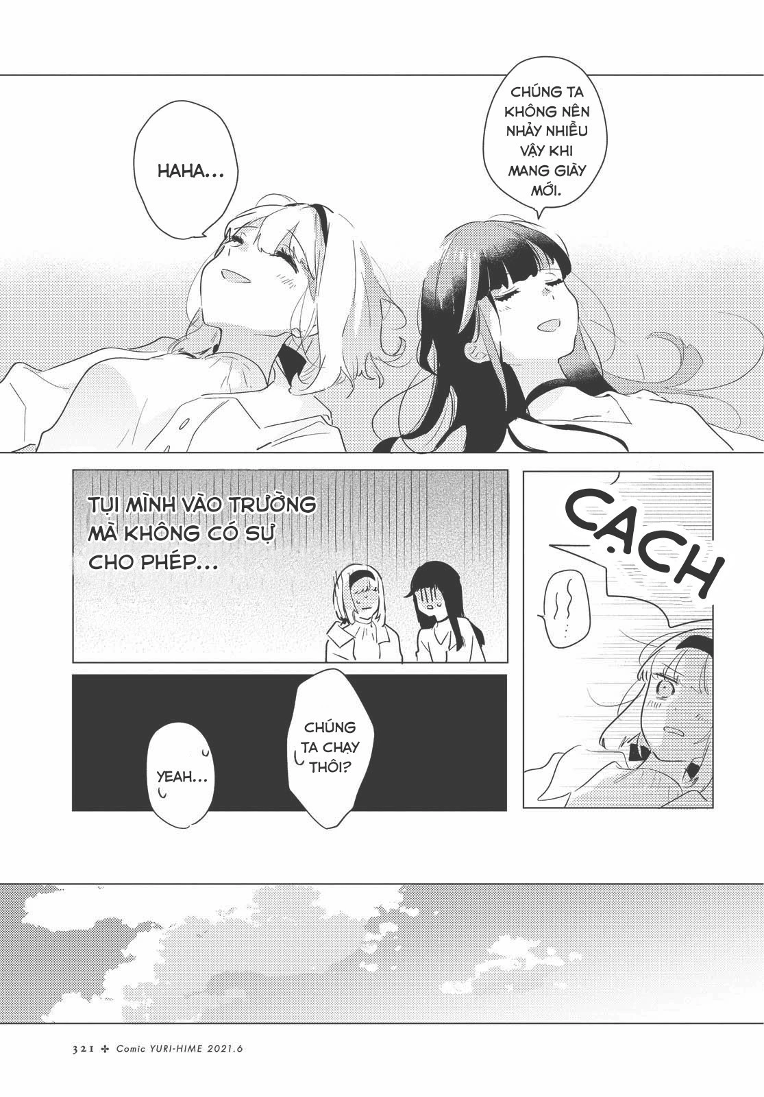 The Skirt Rings at the Landing Chapter  5 - 32