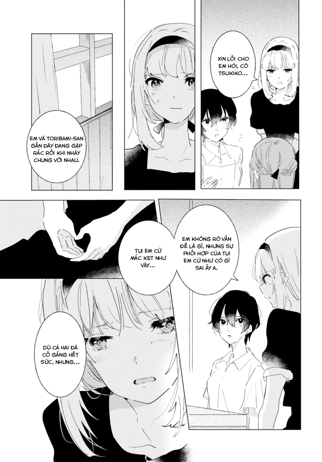 The Skirt Rings at the Landing Chapter  10 - 9