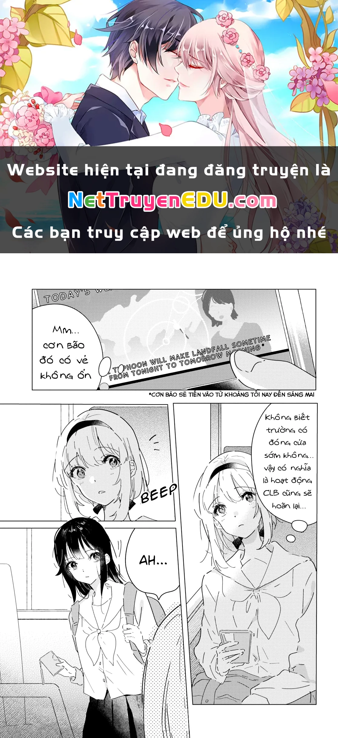 The Skirt Rings at the Landing Chapter  16 - 1