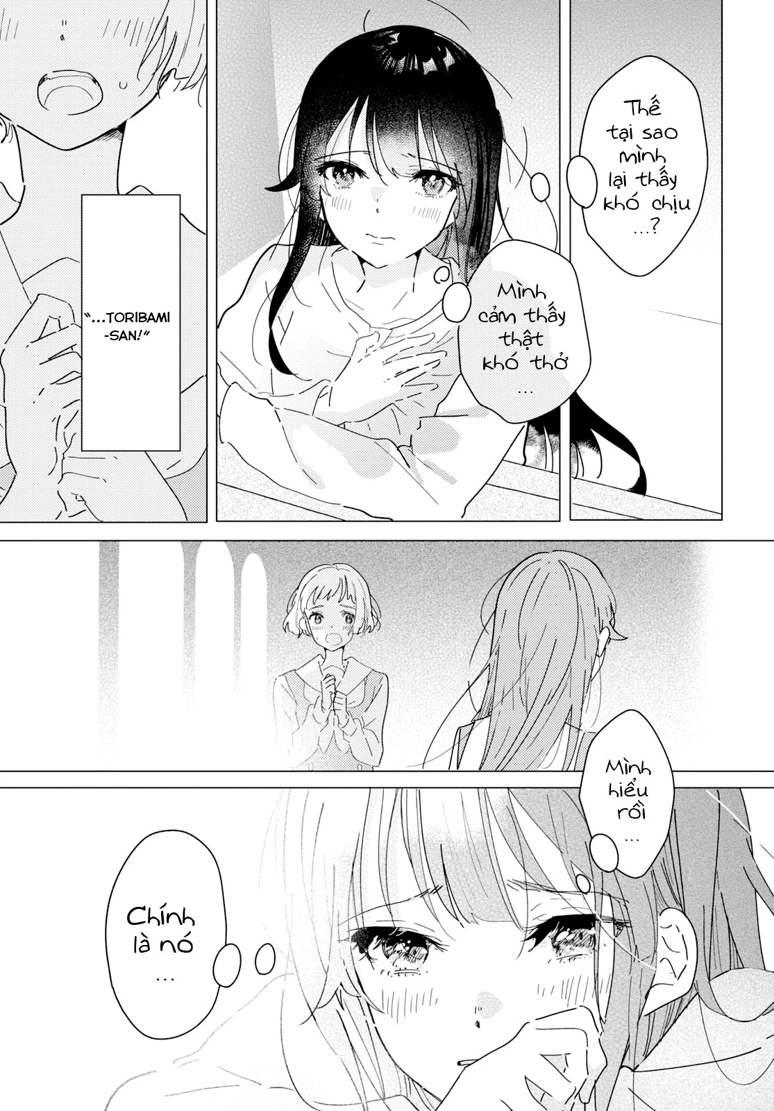 The Skirt Rings at the Landing Chapter  16 - 27