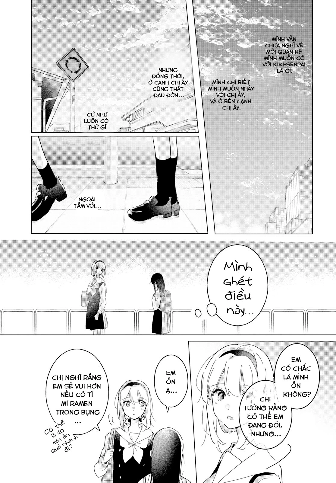 The Skirt Rings at the Landing Chapter  18 - 15