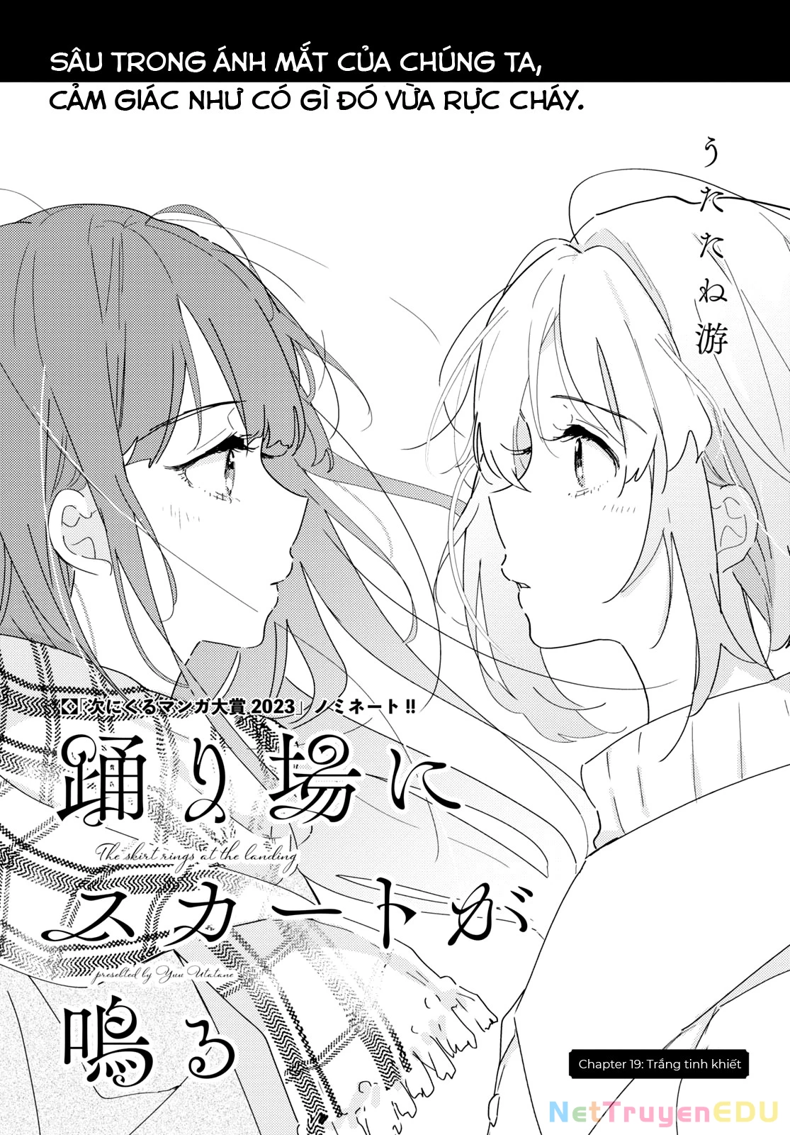 The Skirt Rings at the Landing Chapter  19 - 3