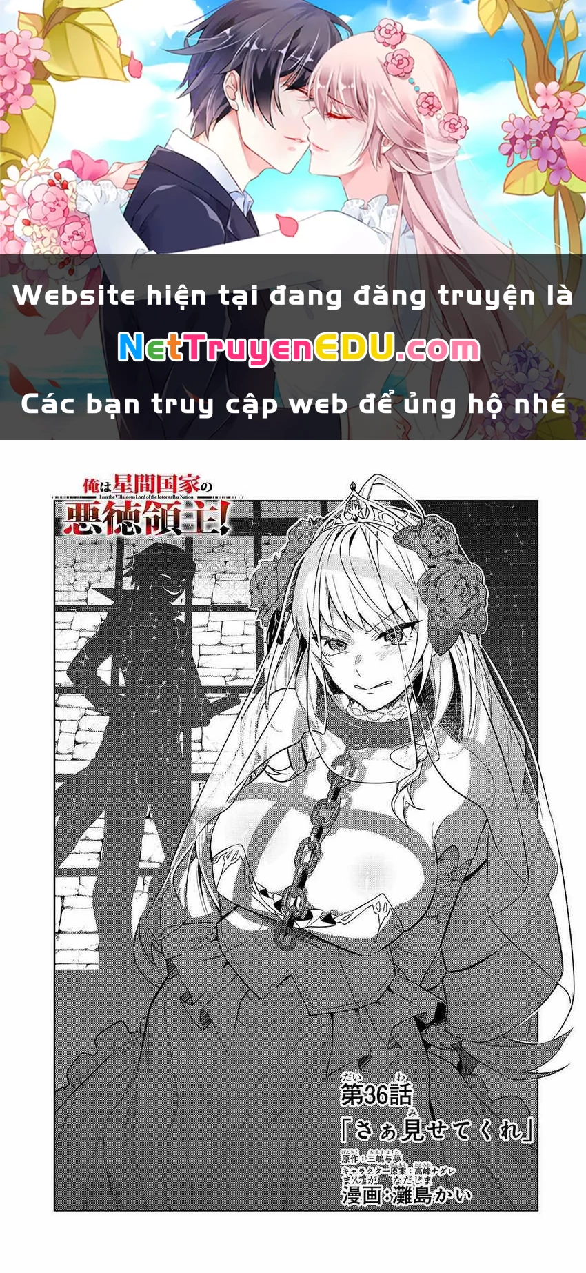 Ta Là Chúa Tể Của Đế Chế Liên Ngân Hà Chapter 36.1 - 1