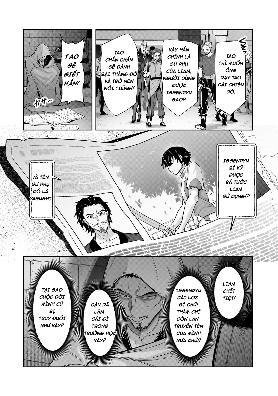 Ta Là Chúa Tể Của Đế Chế Liên Ngân Hà Chapter 37 - Trang 2