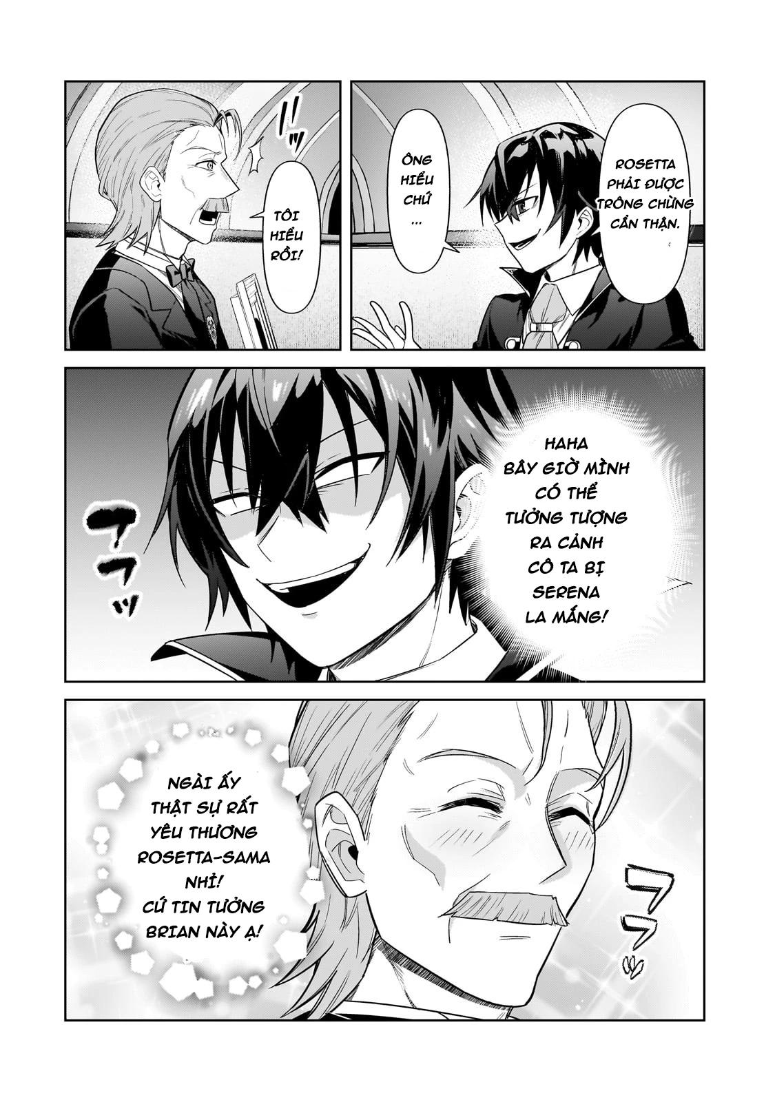 Ta Là Chúa Tể Của Đế Chế Liên Ngân Hà Chapter 37 - Trang 2