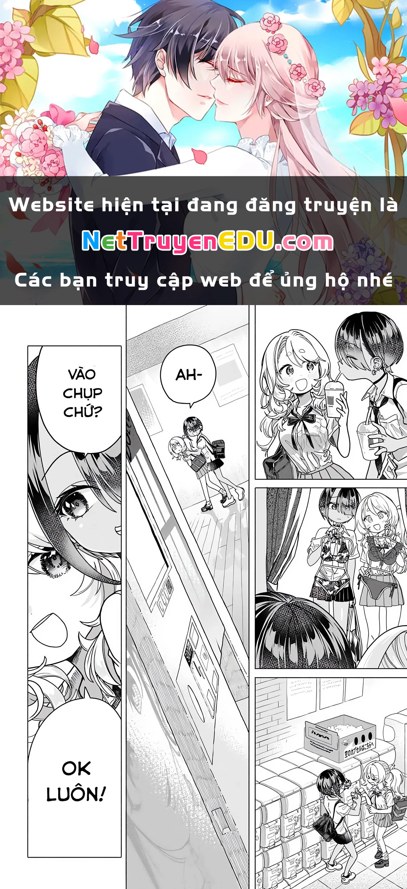 Mankitsu Shitai Jouren-San Chapter 25.2 - 1