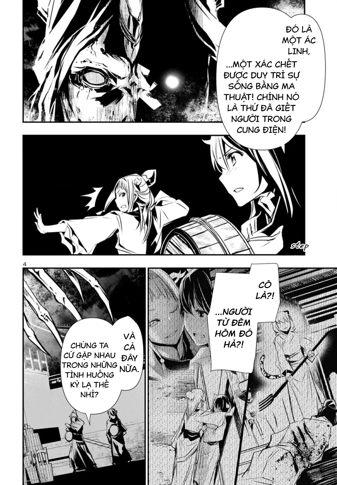 Shinju No Nectar Chapter 91 - 8