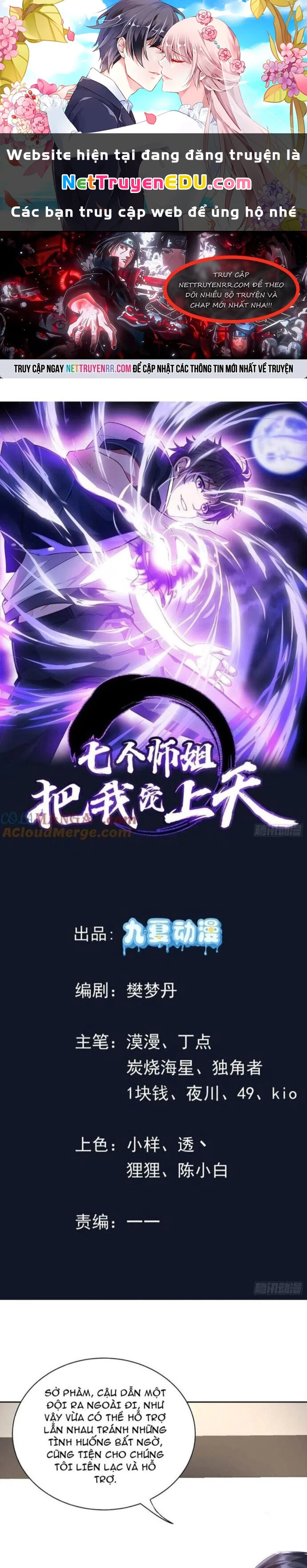 Bảy Vị Sư Tỷ Sủng Ta Tới Trời Chapter 96 - 1