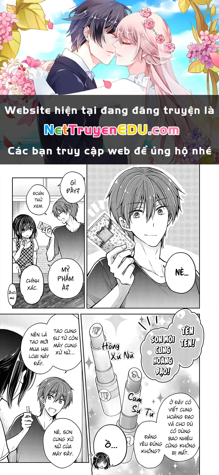 Koisuru (Otome) no Tsukurikata Chapter 47.5 - 1