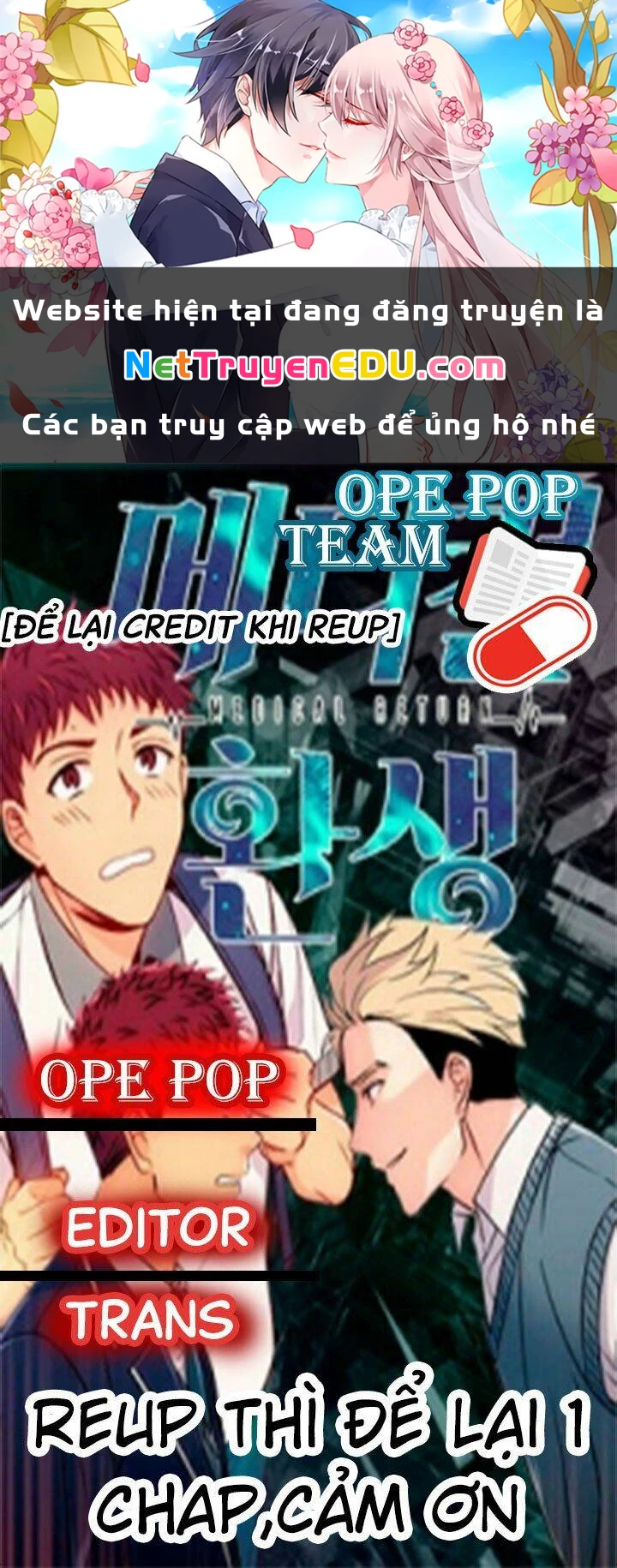 Bác Sĩ Trở Lại Chapter 6 - 1