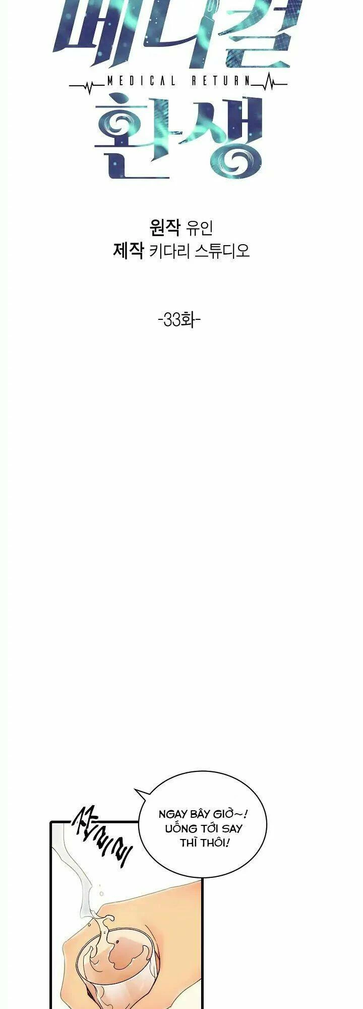 Bác Sĩ Trở Lại Chapter 33 - 5
