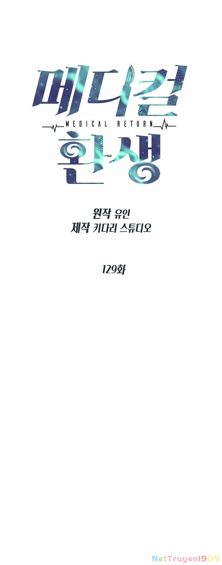 Bác Sĩ Trở Lại Chapter 129 - 6