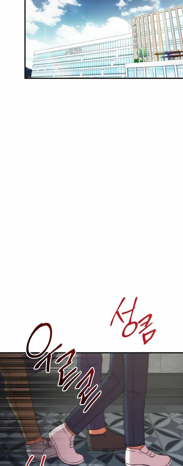 Bác Sĩ Trở Lại Chapter 129 - 15
