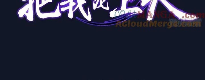 Bảy Vị Sư Tỷ Sủng Ta Tới Trời Chapter 98 - 2