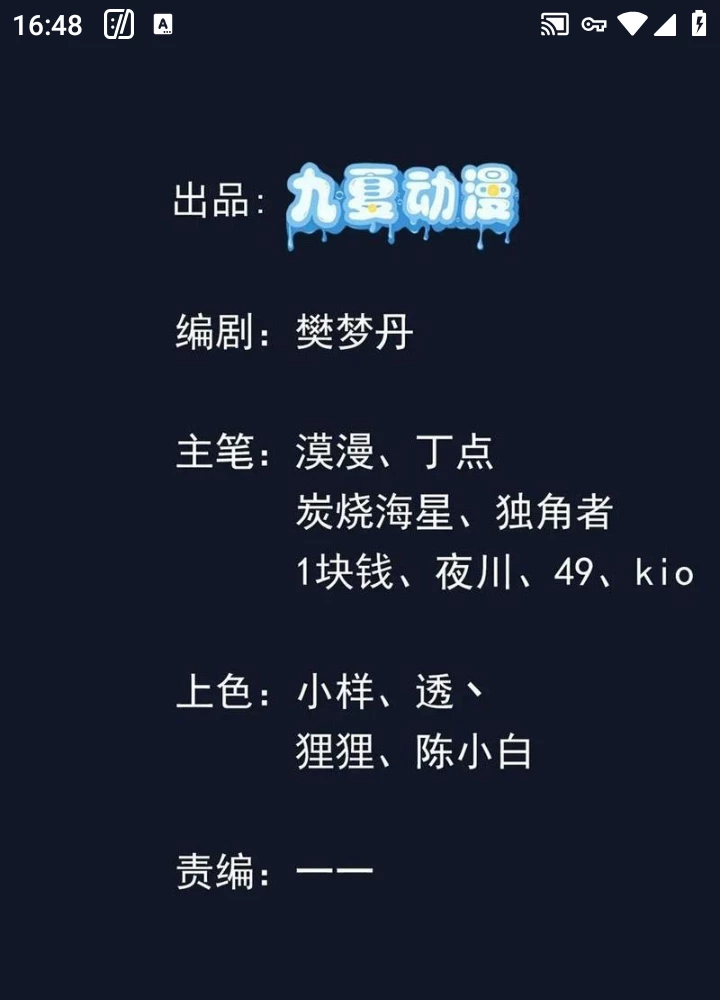 Bảy Vị Sư Tỷ Sủng Ta Tới Trời Chapter 98 - 3