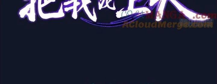 Bảy Vị Sư Tỷ Sủng Ta Tới Trời Chapter 100 - 2