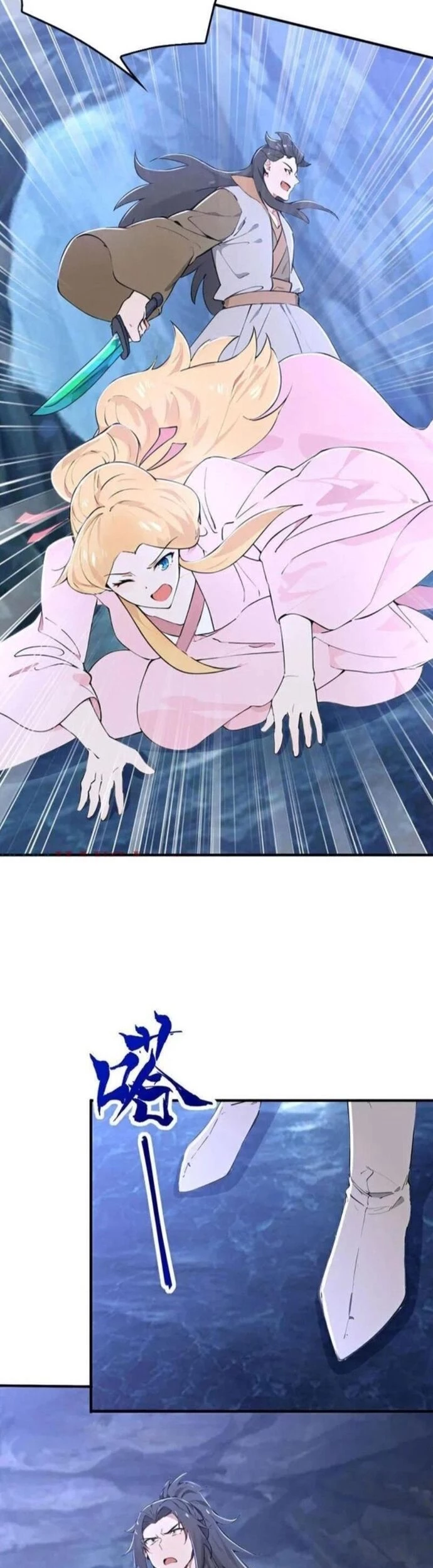 Đồ Đệ Thăng Cấp, Ta Nằm Không Cũng Mạnh Chapter 66 - 7