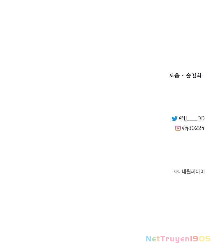 Anh Trai Anh Hùng Là Người Đã Chết Trong Học Viện Chapter 92 - 128