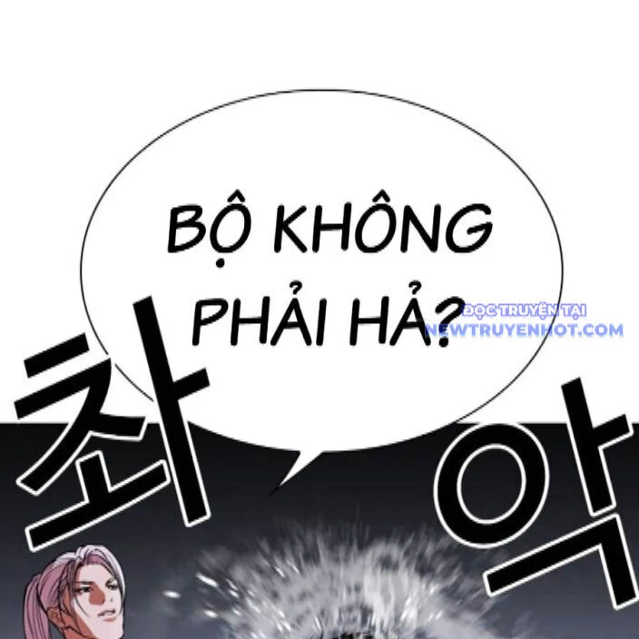 Hoán Đổi Diệu Kỳ Chapter 542 - 106