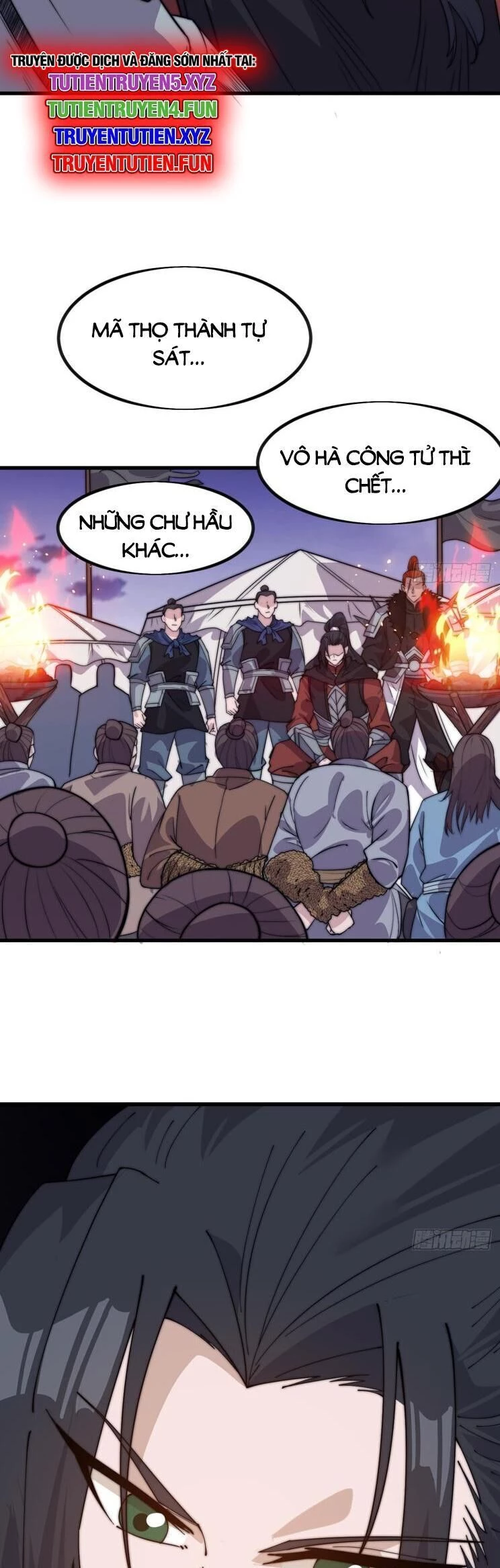 Ta Có Một Sơn Trại Chapter 1085 - 7