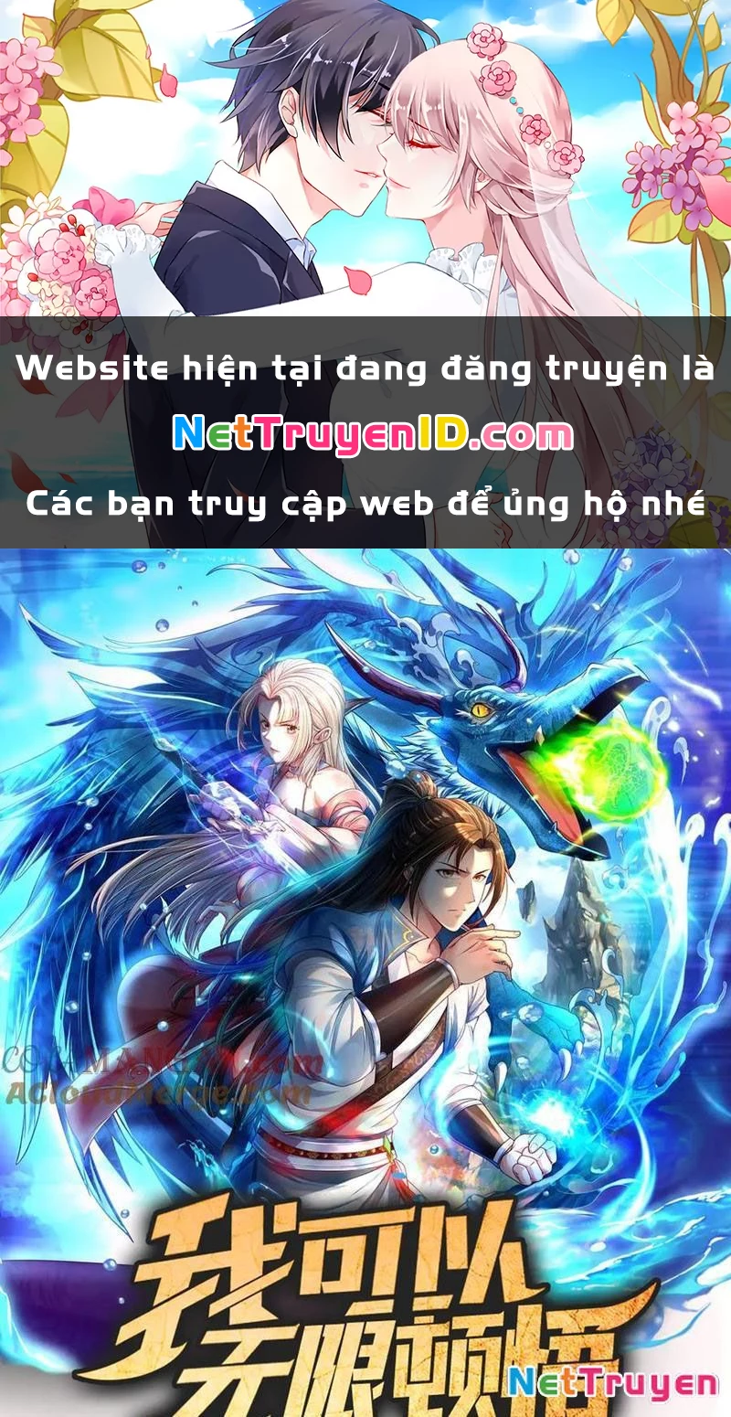 Ta Có Thể Đốn Ngộ Vô Hạn Chapter 236 - 1