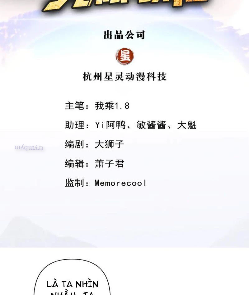 Ta Có Thể Đốn Ngộ Vô Hạn Chapter 236 - 2