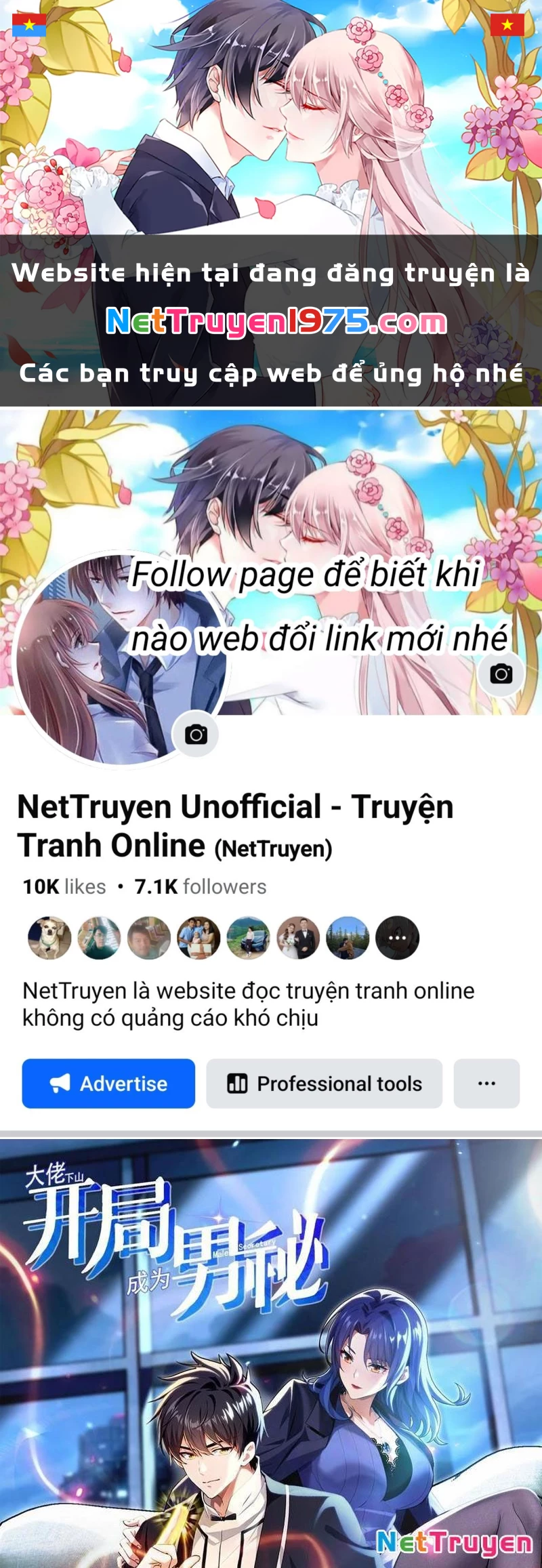 Đại Lão Xuống Núi: Bắt Đầu Từ Việc Trở Thành Thư Ký Chapter 78 - 1