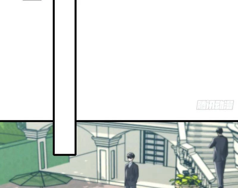 Đại Lão Xuống Núi: Bắt Đầu Từ Việc Trở Thành Thư Ký Chapter 78 - Trang 2