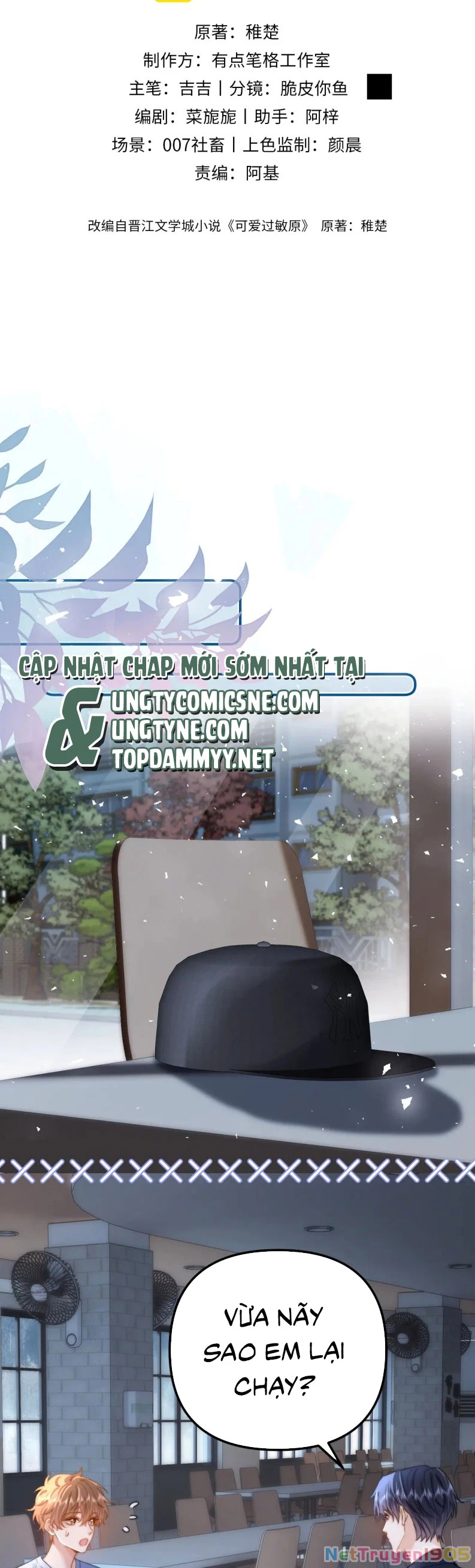 Chất Dị Ứng Đáng Yêu Chapter 83 - 2