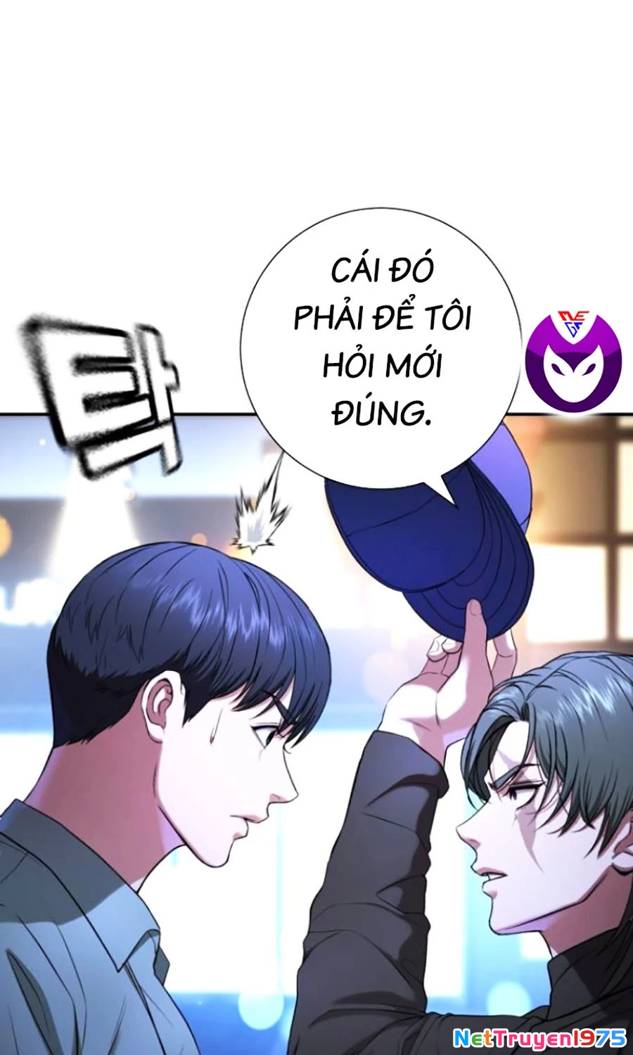 Goo Sera Chapter 17 - 7