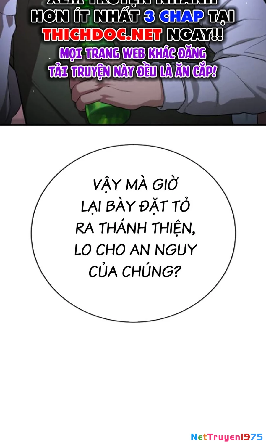 Goo Sera Chapter 17 - 14