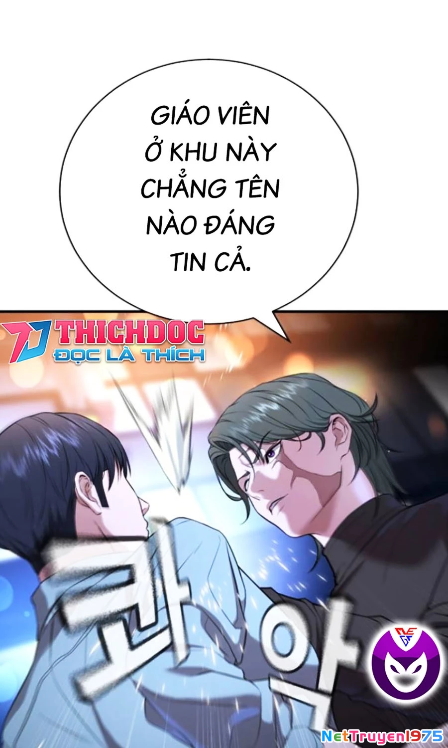 Goo Sera Chapter 17 - 15