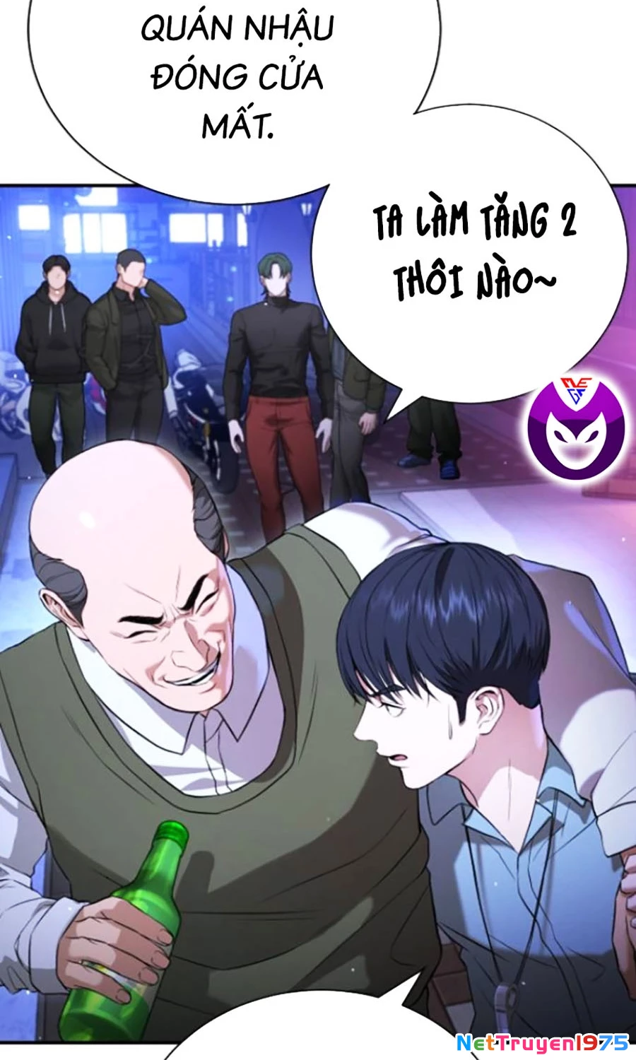 Goo Sera Chapter 17 - 32
