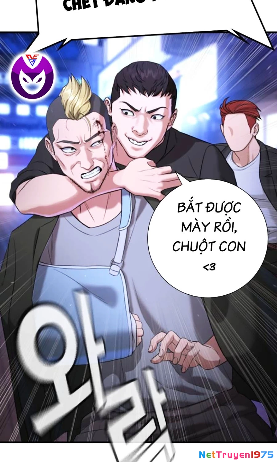 Goo Sera Chapter 17 - 47
