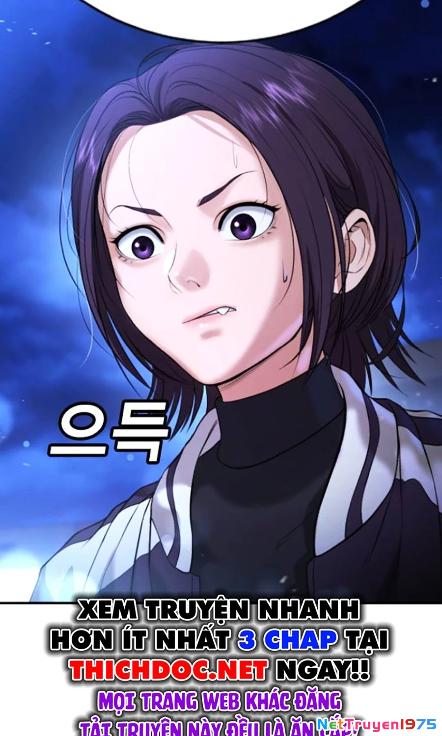 Goo Sera Chapter 17 - 53