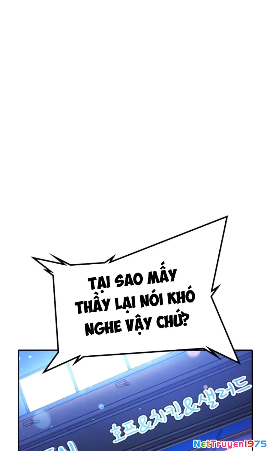Goo Sera Chapter 17 - 55