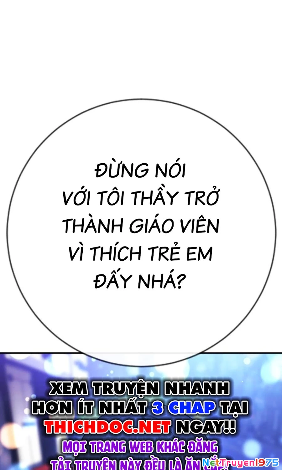 Goo Sera Chapter 17 - 67