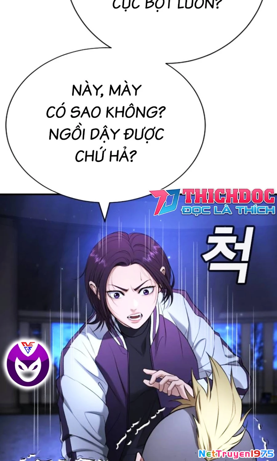 Goo Sera Chapter 17 - 83
