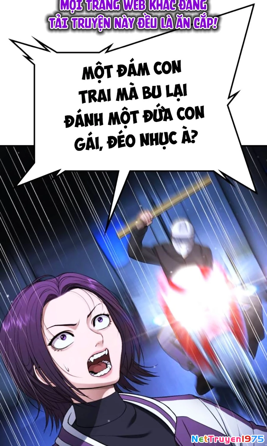 Goo Sera Chapter 17 - 104