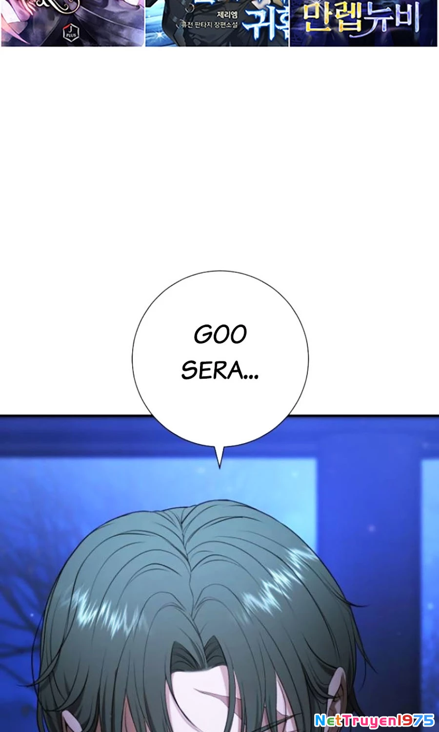 Goo Sera Chapter 17 - 110