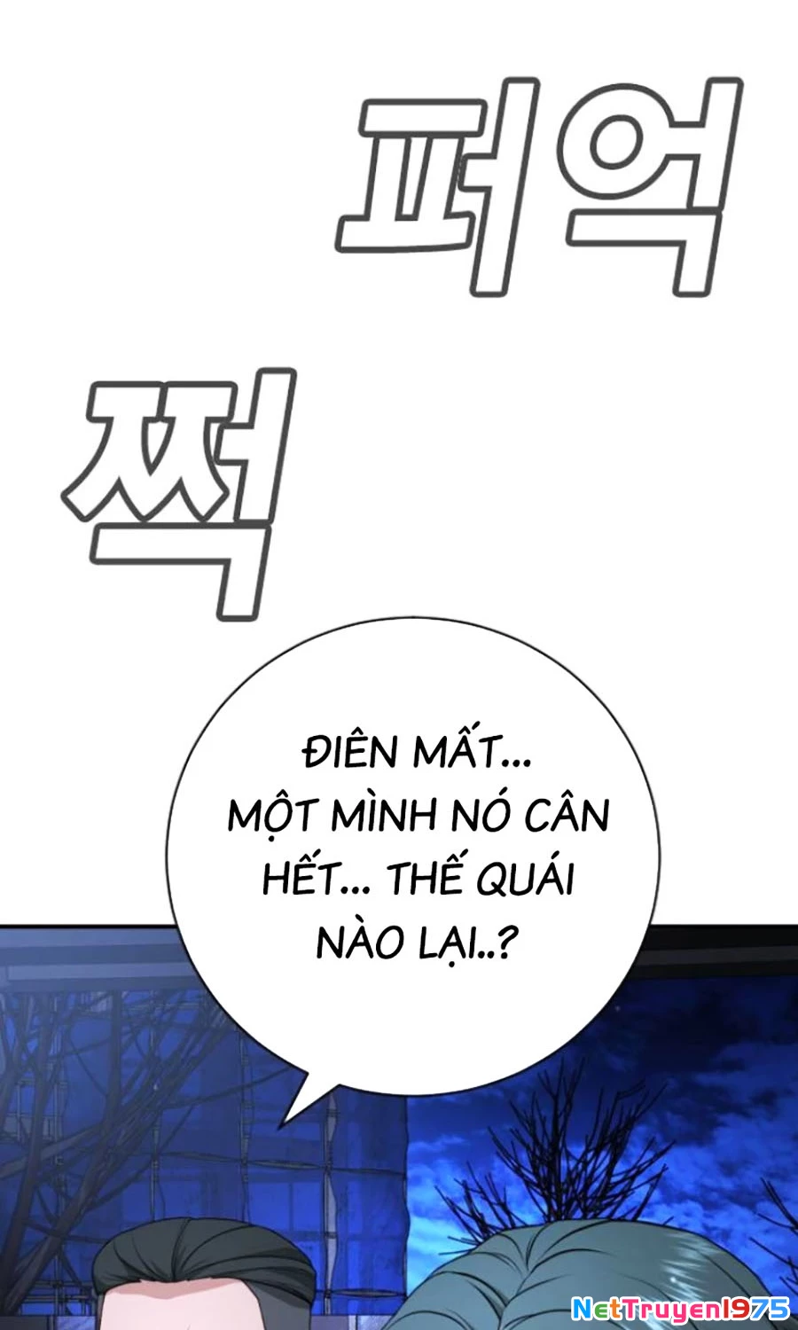 Goo Sera Chapter 17 - 134