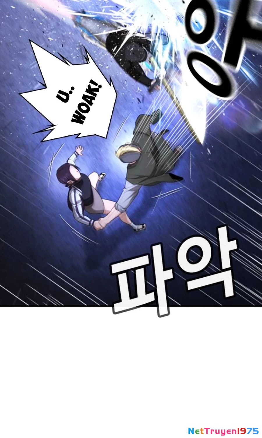 Goo Sera Chapter 17 - 147
