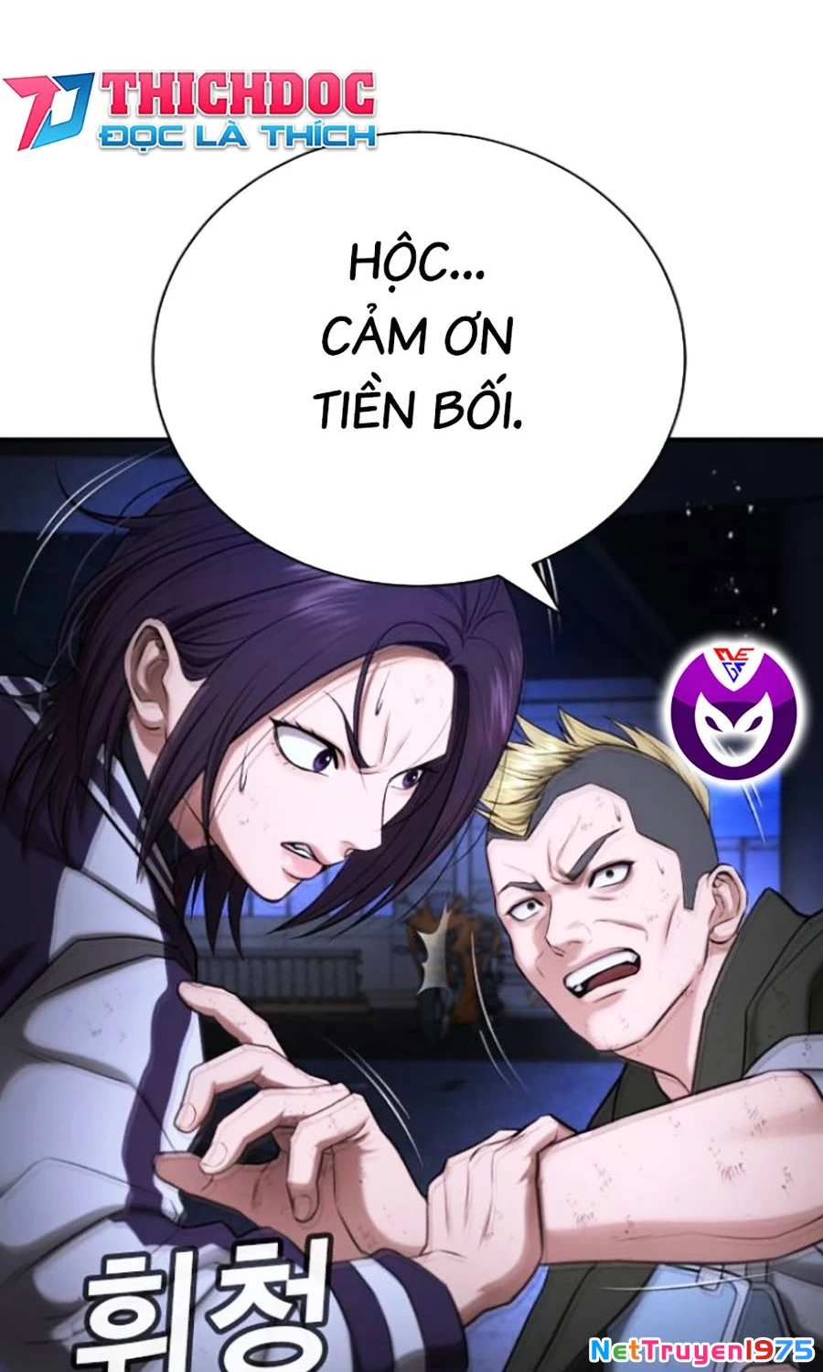 Goo Sera Chapter 17 - 148