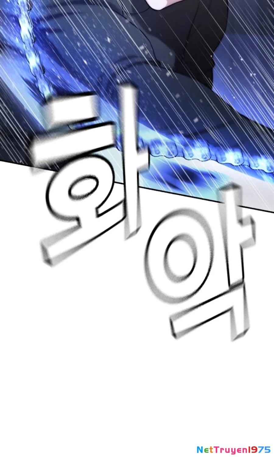 Goo Sera Chapter 17 - 155