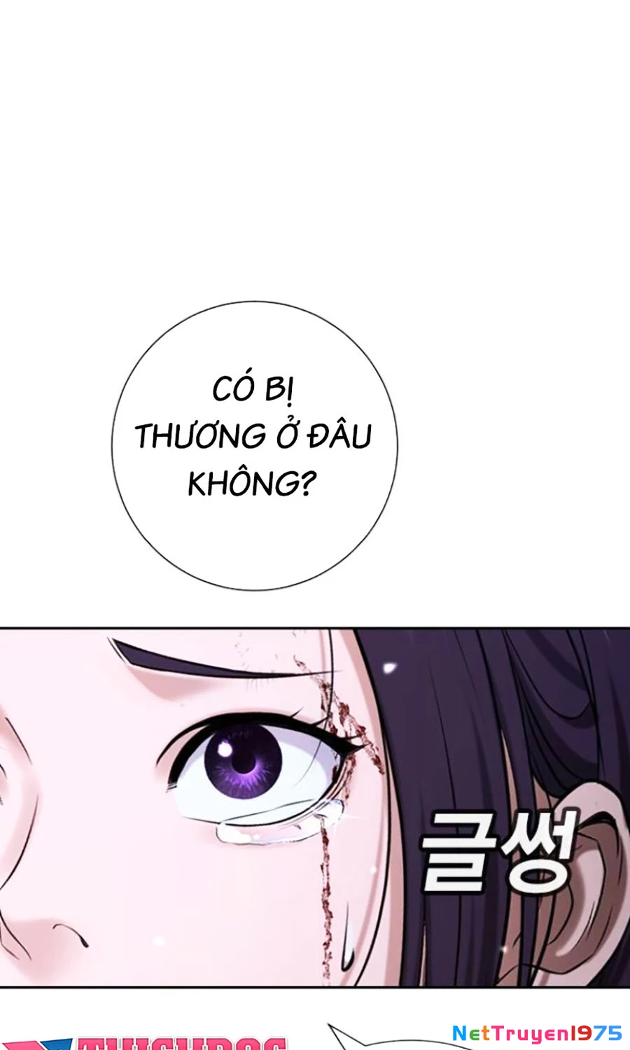 Goo Sera Chapter 17 - 163