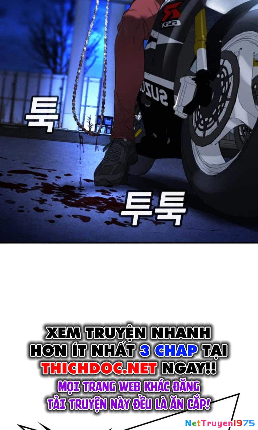 Goo Sera Chapter 17 - 165