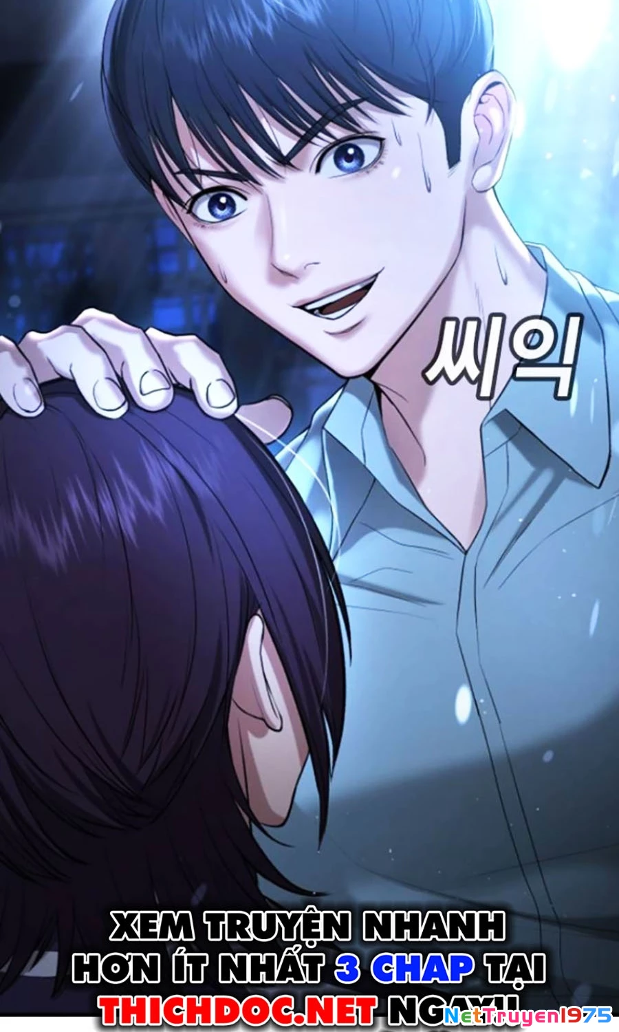 Goo Sera Chapter 17 - 175