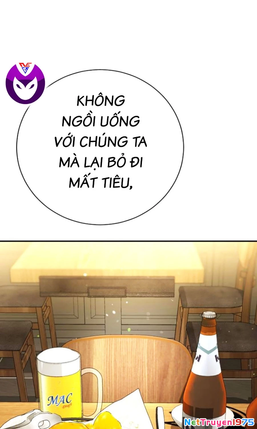 Goo Sera Chapter 17 - 178