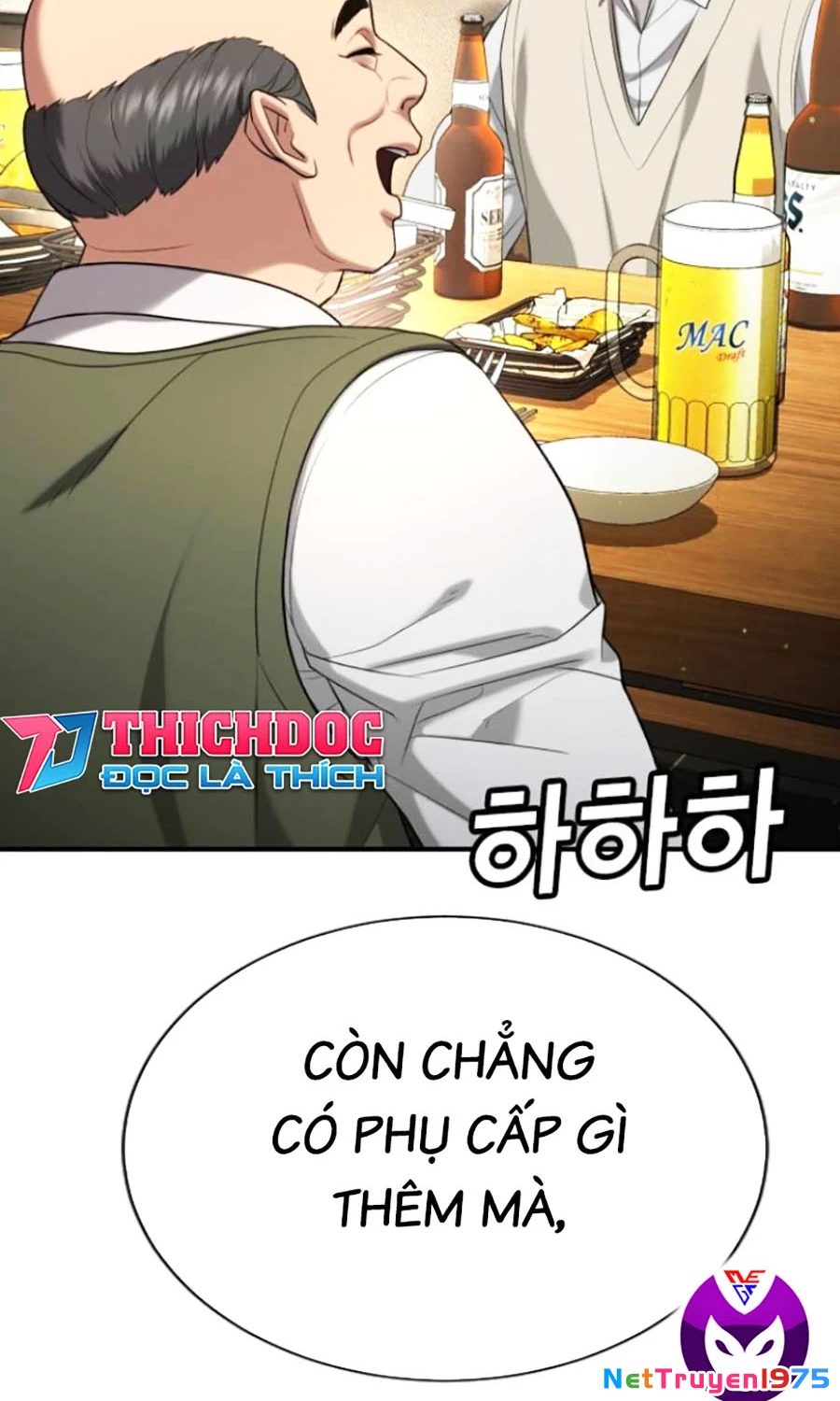 Goo Sera Chapter 17 - 181